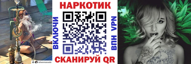 Купить наркотики сайты Ленинск МАРИХУАНА  МЕФ  COCAIN  А ПВП  Гашиш 