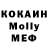 Метадон белоснежный floodtech