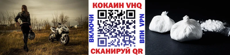 Кокаин FishScale Ленинск