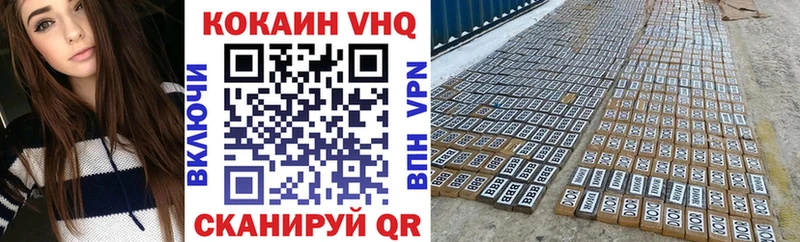 Кокаин Боливия  наркотики  Ленинск 