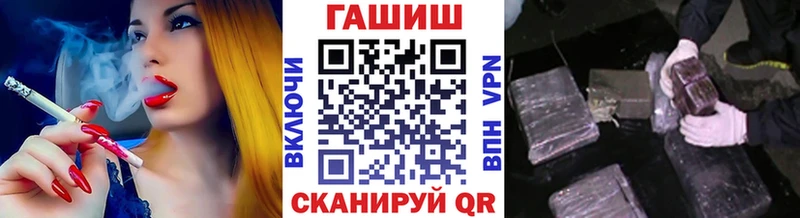 как найти закладки  Ленинск  ГАШИШ Premium 