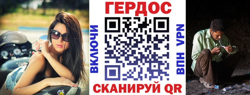 ГЕРОИН афганец  Ленинск 