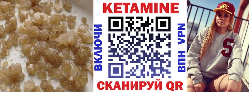 дарнет шоп  Ленинск  mega tor  КЕТАМИН ketamine 