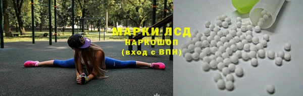 дистиллят марихуана Алзамай