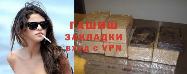 гашик Алексеевка