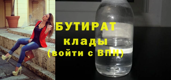 дистиллят марихуана Алзамай