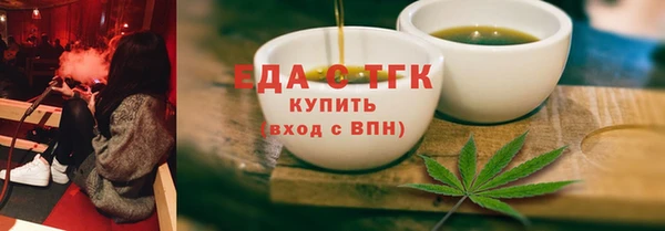 дистиллят марихуана Алзамай