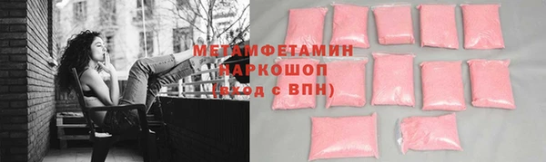 синтетический гашиш Пролетарск