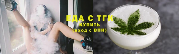 дистиллят марихуана Алзамай