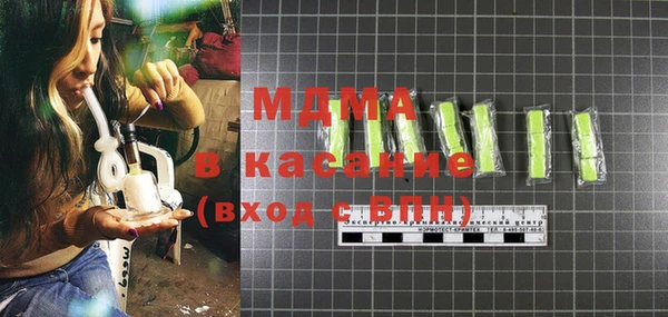 гашик Алексеевка