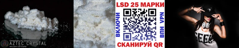 mega   Ленинск  LSD-25 экстази кислота 