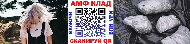 ссылка на мегу ссылка  Ленинск  МЕТАМФЕТАМИН витя 