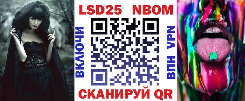 Марки N-bome 1,5мг  площадка как зайти  Ленинск 