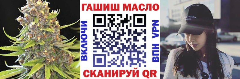 наркота  Ленинск  ТГК гашишное масло 